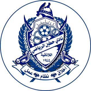 حطين