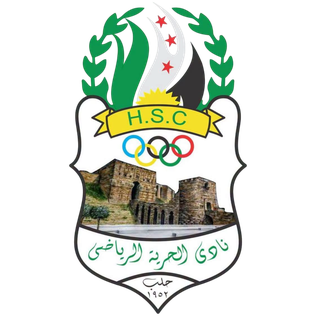 الحرية